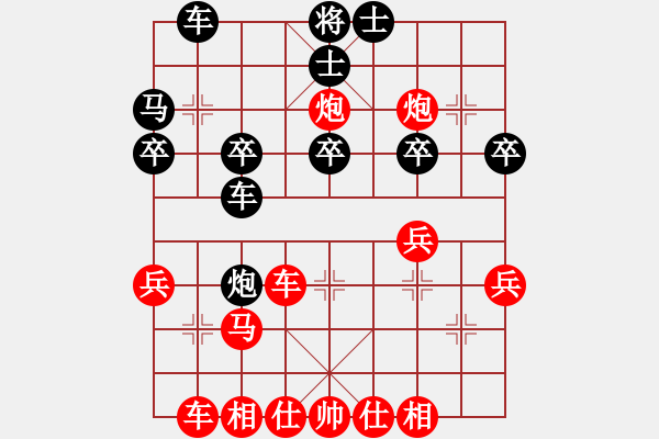 象棋棋譜圖片：蒙山雄鷹(1段)-勝-nmlll(5r) - 步數(shù)：35 