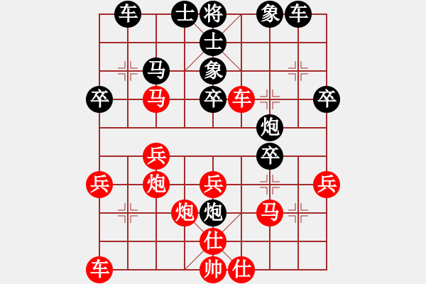 象棋棋譜圖片：ooooojjjjj(5段)-負(fù)-lqycjsl(8段) - 步數(shù)：30 