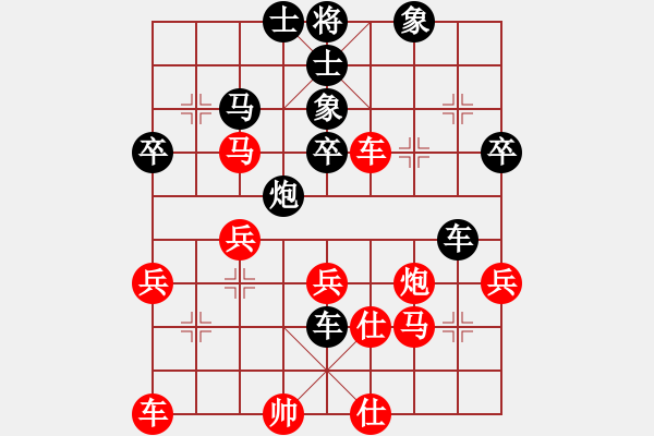 象棋棋譜圖片：ooooojjjjj(5段)-負(fù)-lqycjsl(8段) - 步數(shù)：40 