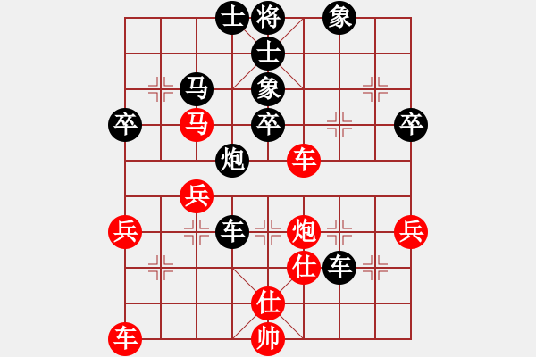 象棋棋譜圖片：ooooojjjjj(5段)-負(fù)-lqycjsl(8段) - 步數(shù)：50 