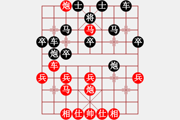 象棋棋譜圖片：連續(xù)棄子 精妙絕倫 - 步數(shù)：30 