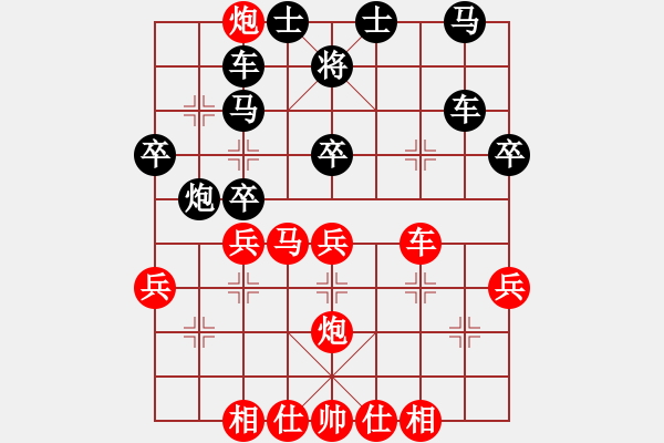 象棋棋譜圖片：連續(xù)棄子 精妙絕倫 - 步數(shù)：40 