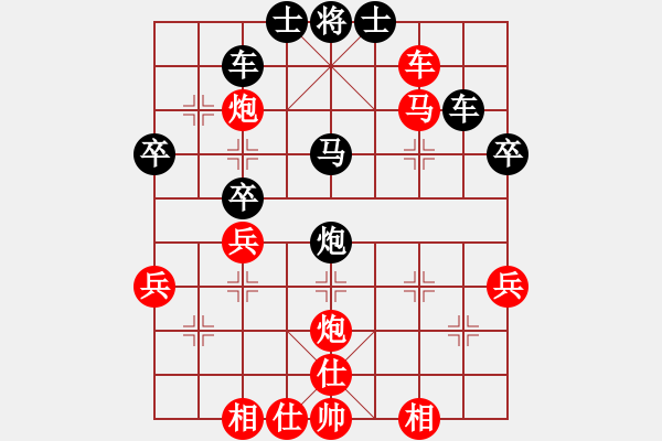 象棋棋譜圖片：連續(xù)棄子 精妙絕倫 - 步數(shù)：50 