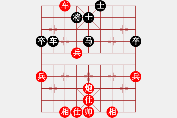 象棋棋譜圖片：連續(xù)棄子 精妙絕倫 - 步數(shù)：65 