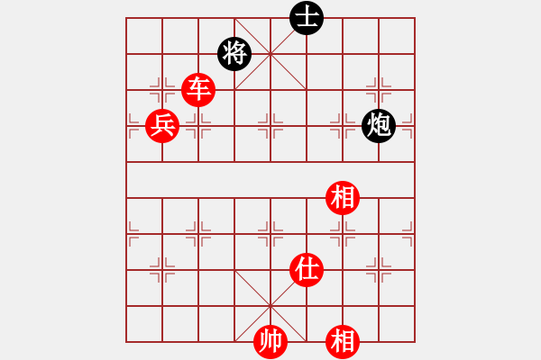 象棋棋譜圖片：棋局-31P a R K - 步數(shù)：20 