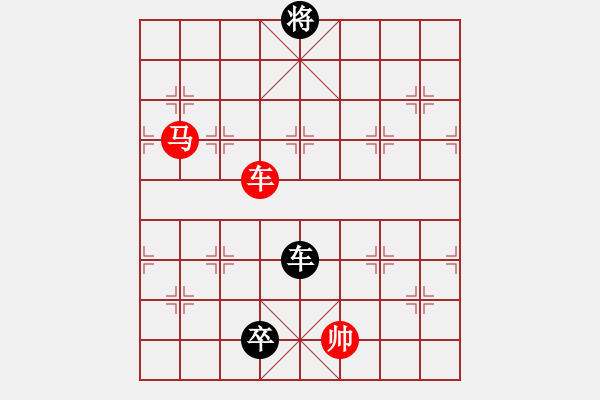 象棋棋譜圖片：036車馬對車兵 - 步數(shù)：0 