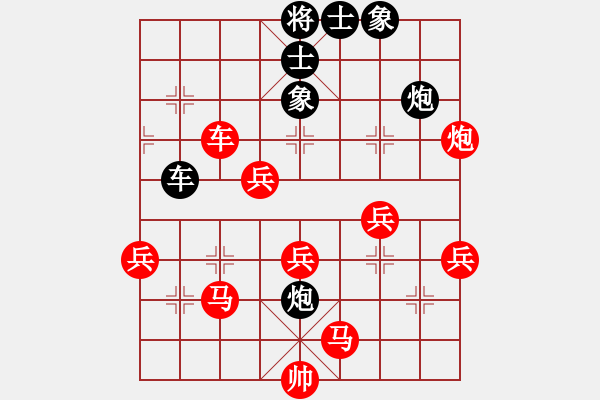 象棋棋譜圖片：快刀客(8段)-勝-酷啦啦(6段) - 步數(shù)：50 