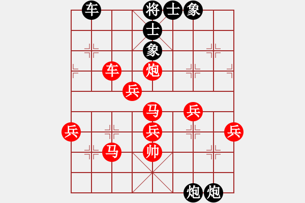 象棋棋譜圖片：快刀客(8段)-勝-酷啦啦(6段) - 步數(shù)：60 