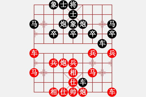 象棋棋谱图片：王廓 先和 张欣 - 步数：30 