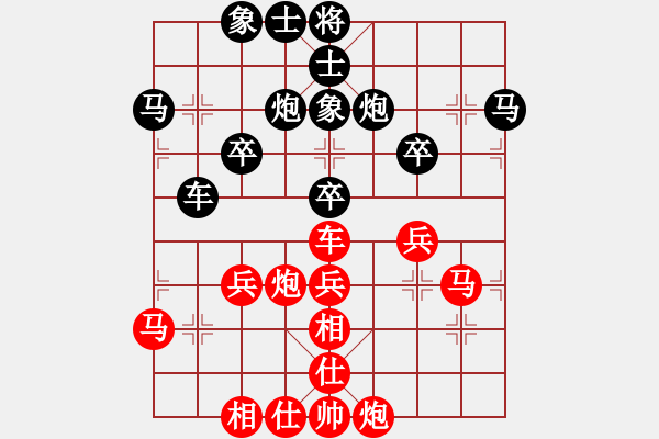 象棋棋谱图片：王廓 先和 张欣 - 步数：40 