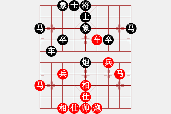 象棋棋谱图片：王廓 先和 张欣 - 步数：50 