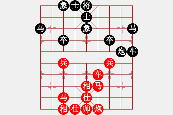 象棋棋谱图片：王廓 先和 张欣 - 步数：60 