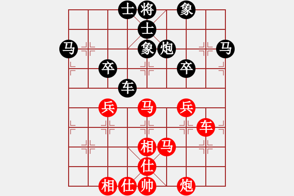 象棋棋谱图片：王廓 先和 张欣 - 步数：70 