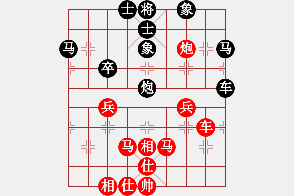 象棋棋谱图片：王廓 先和 张欣 - 步数：80 