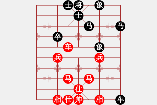 象棋棋谱图片：王廓 先和 张欣 - 步数：90 