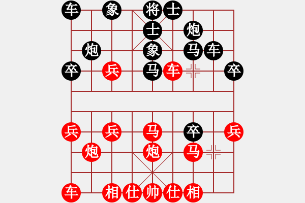象棋棋谱图片：程志伟 先和 孙贤 - 步数：30 