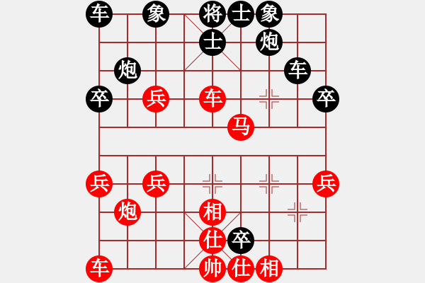 象棋棋谱图片：程志伟 先和 孙贤 - 步数：40 