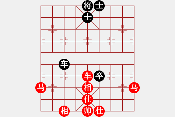 象棋棋譜圖片：橫才俊儒[292832991] -VS- 老趙[417470362] - 步數(shù)：113 