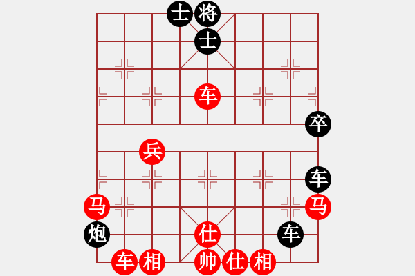 象棋棋譜圖片：橫才俊儒[292832991] -VS- 老趙[417470362] - 步數(shù)：80 