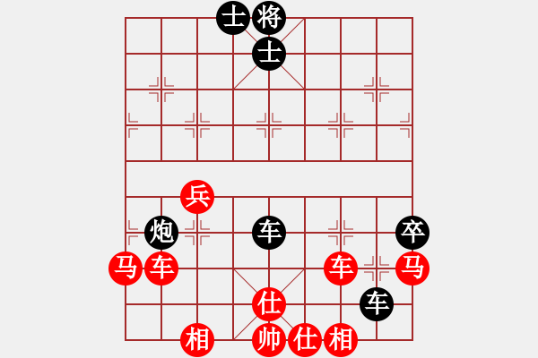 象棋棋譜圖片：橫才俊儒[292832991] -VS- 老趙[417470362] - 步數(shù)：90 