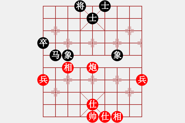 象棋棋谱图片：茹一淳 先和 郭鹏天 - 步数：72 