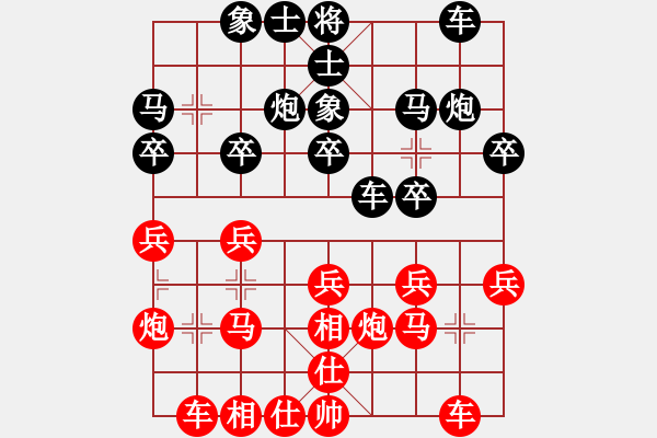 象棋棋譜圖片：冰玉(月將)-和-茗茶螢火蟲(日帥) - 步數(shù)：20 