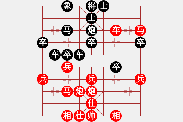 象棋棋譜圖片：hungtop(9段)-勝-輝越紅塵(6段) - 步數(shù)：35 