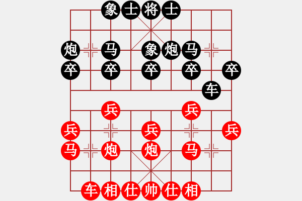 象棋棋譜圖片：光頭棋緣(8級)-和-李特大(3段) - 步數(shù)：20 