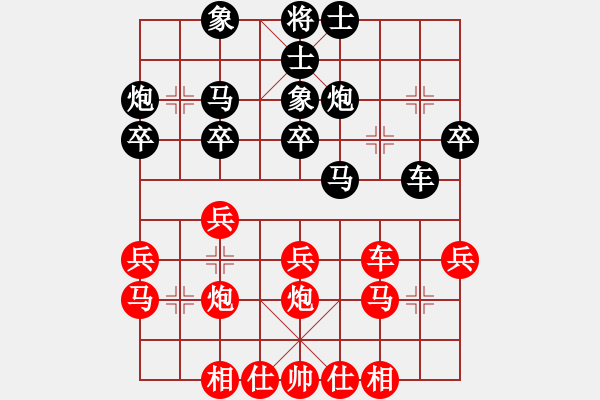 象棋棋譜圖片：光頭棋緣(8級)-和-李特大(3段) - 步數(shù)：30 