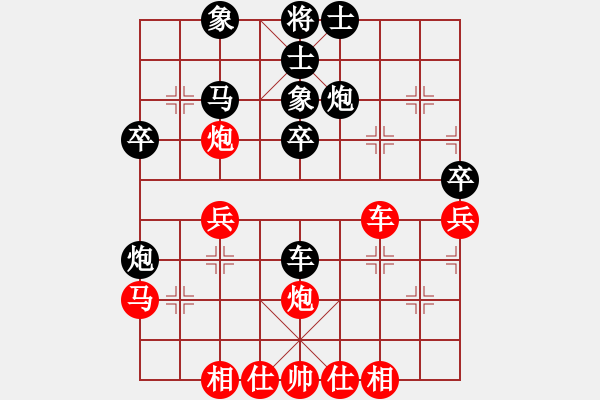 象棋棋譜圖片：光頭棋緣(8級)-和-李特大(3段) - 步數(shù)：40 