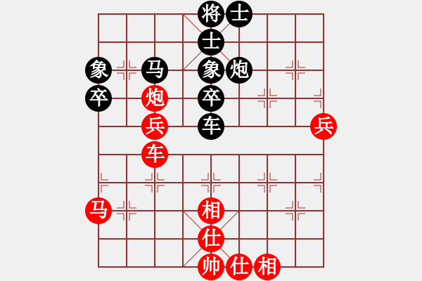 象棋棋譜圖片：光頭棋緣(8級)-和-李特大(3段) - 步數(shù)：50 