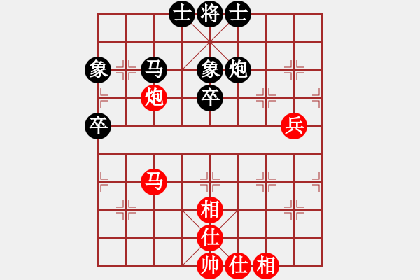 象棋棋譜圖片：光頭棋緣(8級)-和-李特大(3段) - 步數(shù)：60 