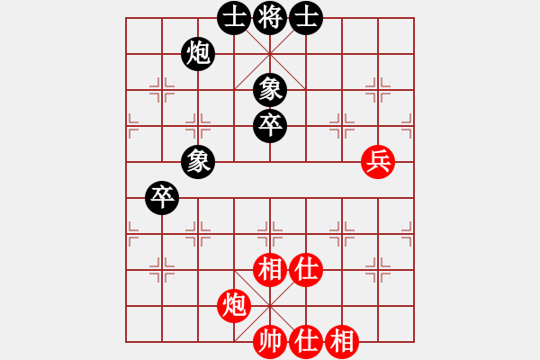 象棋棋譜圖片：光頭棋緣(8級)-和-李特大(3段) - 步數(shù)：70 