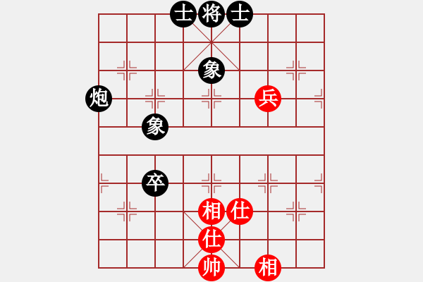 象棋棋譜圖片：光頭棋緣(8級)-和-李特大(3段) - 步數(shù)：80 