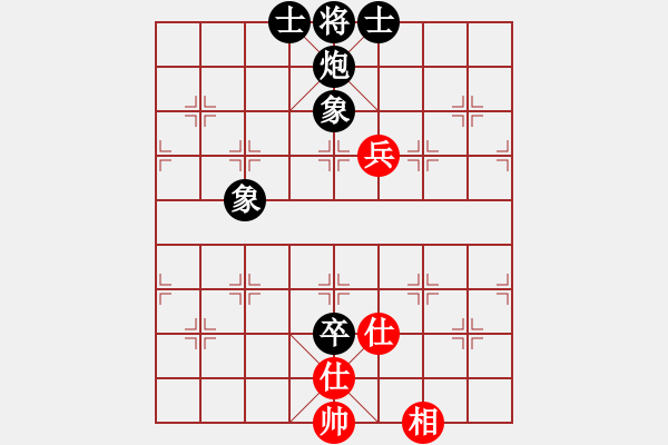 象棋棋譜圖片：光頭棋緣(8級)-和-李特大(3段) - 步數(shù)：90 