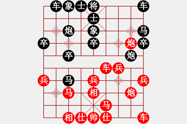 象棋棋谱图片：张灵甫(3段)-胜-中炮中炮中(6段) - 步数：20 