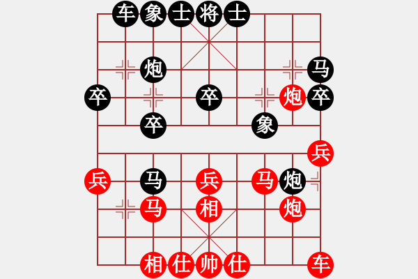 象棋棋谱图片：张灵甫(3段)-胜-中炮中炮中(6段) - 步数：30 