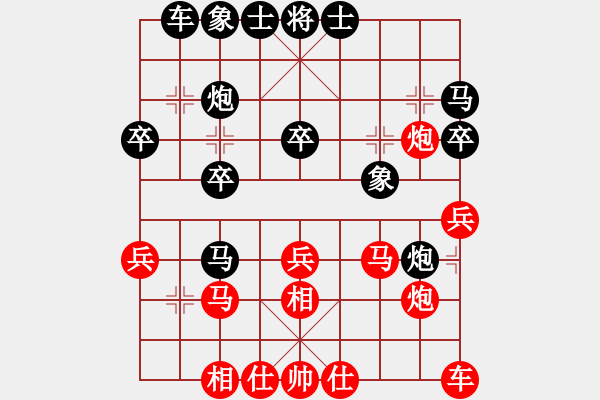 象棋棋譜圖片：張靈甫(3段)-勝-中炮中炮中(6段) - 步數(shù)：30 