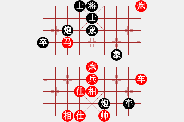 象棋棋譜圖片：張靈甫(3段)-勝-中炮中炮中(6段) - 步數(shù)：89 