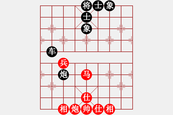 象棋棋譜圖片：牡丹亭彩兔(9段)-負(fù)-炫鋒比賽六(5r) - 步數(shù)：110 