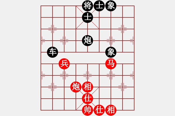 象棋棋譜圖片：牡丹亭彩兔(9段)-負(fù)-炫鋒比賽六(5r) - 步數(shù)：120 