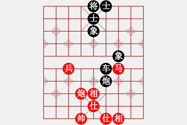 象棋棋譜圖片：牡丹亭彩兔(9段)-負(fù)-炫鋒比賽六(5r) - 步數(shù)：130 