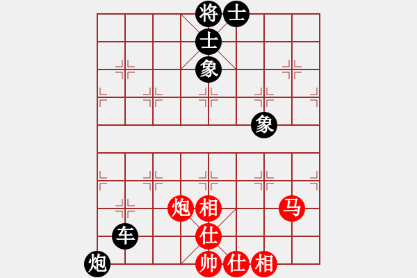 象棋棋譜圖片：牡丹亭彩兔(9段)-負(fù)-炫鋒比賽六(5r) - 步數(shù)：150 