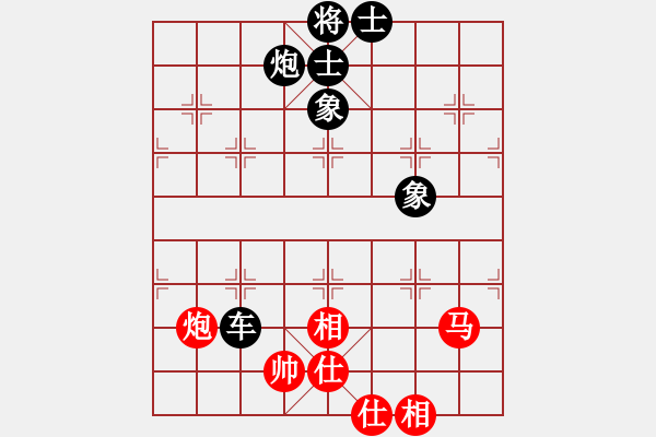 象棋棋譜圖片：牡丹亭彩兔(9段)-負(fù)-炫鋒比賽六(5r) - 步數(shù)：160 