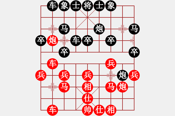 象棋棋譜圖片：牡丹亭彩兔(9段)-負(fù)-炫鋒比賽六(5r) - 步數(shù)：20 