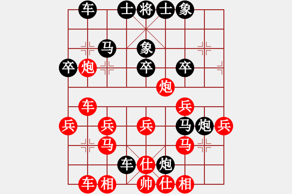 象棋棋譜圖片：牡丹亭彩兔(9段)-負(fù)-炫鋒比賽六(5r) - 步數(shù)：30 