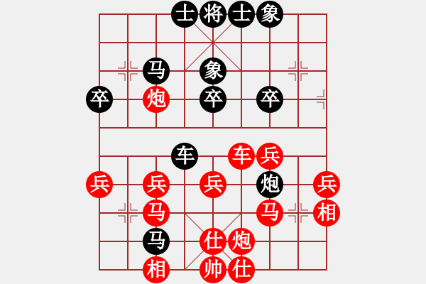 象棋棋譜圖片：牡丹亭彩兔(9段)-負(fù)-炫鋒比賽六(5r) - 步數(shù)：40 