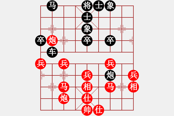 象棋棋譜圖片：牡丹亭彩兔(9段)-負(fù)-炫鋒比賽六(5r) - 步數(shù)：50 