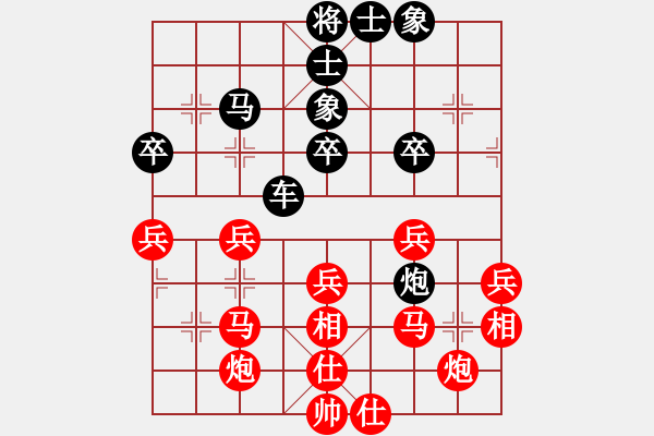 象棋棋譜圖片：牡丹亭彩兔(9段)-負(fù)-炫鋒比賽六(5r) - 步數(shù)：60 