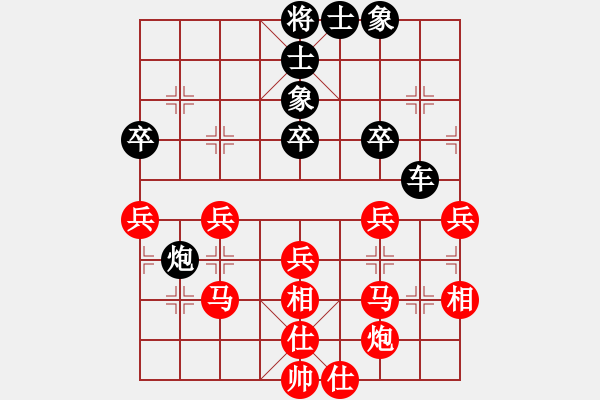 象棋棋譜圖片：牡丹亭彩兔(9段)-負(fù)-炫鋒比賽六(5r) - 步數(shù)：70 